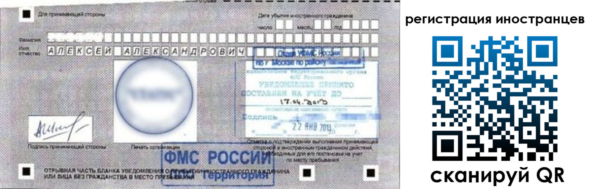 прописка поиск в Ряжске