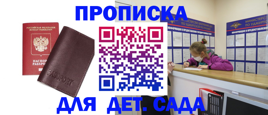 найти адрес прописки в Ряжске