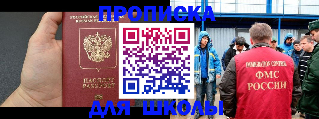 регистрация для дет. сада в Ряжске